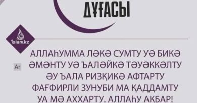 Сәресі туралы 6 ақпарат …